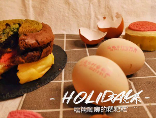 巧克力流心粑粑糕，制作簡單，口感豐富，甜品零食的首選